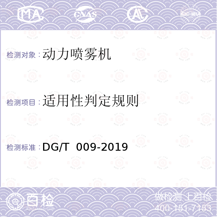百检网