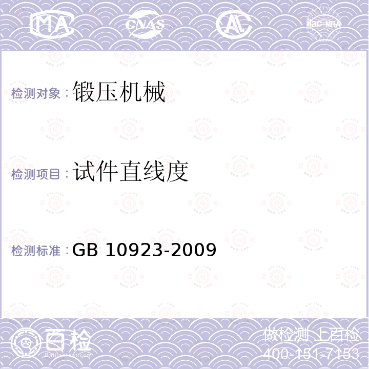 百检网