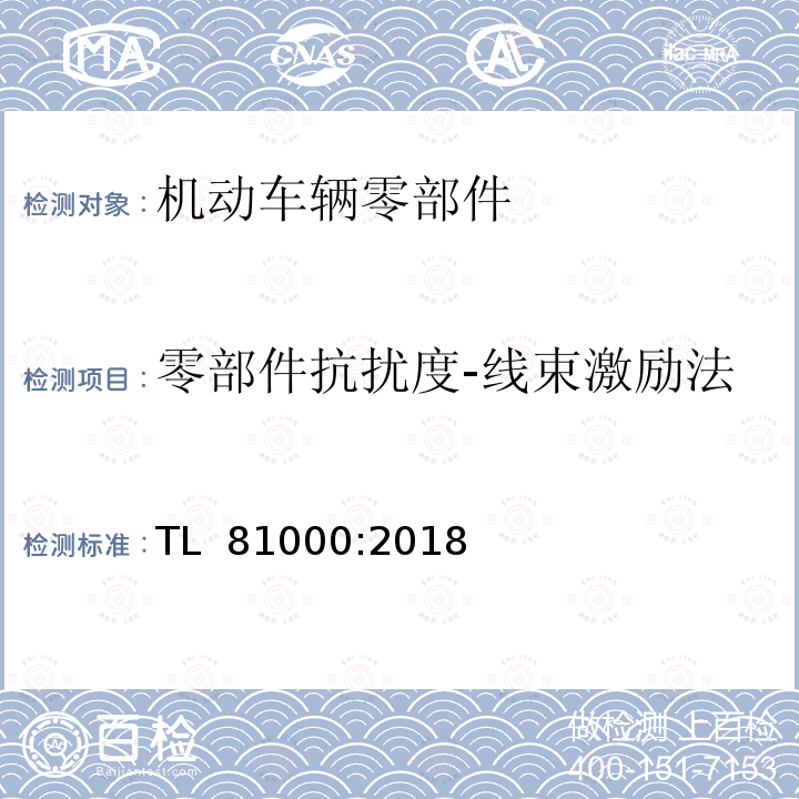 百检网