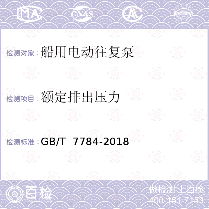 百检网