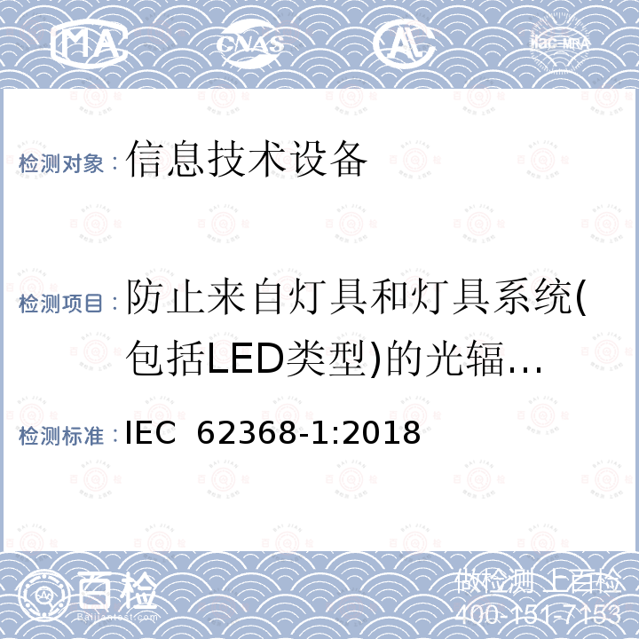 百检网