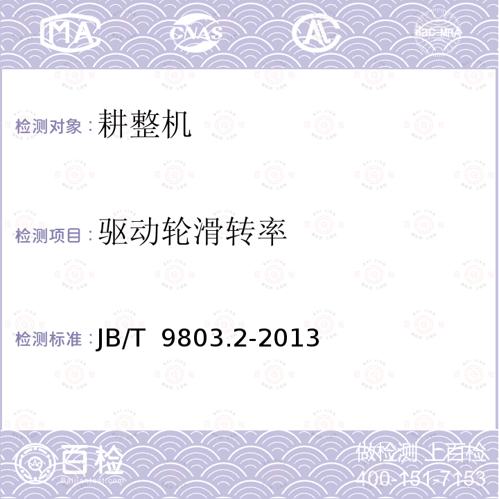 百检网