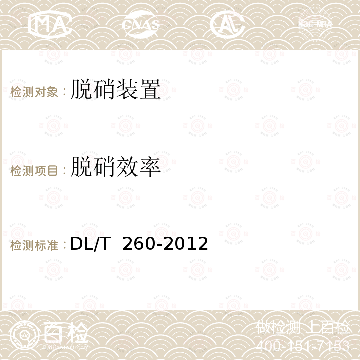 百检网