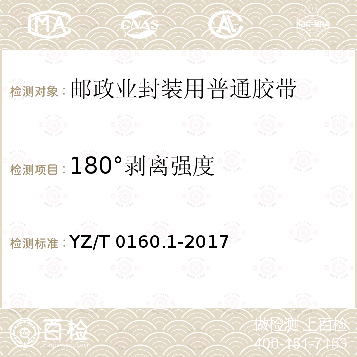 百检网