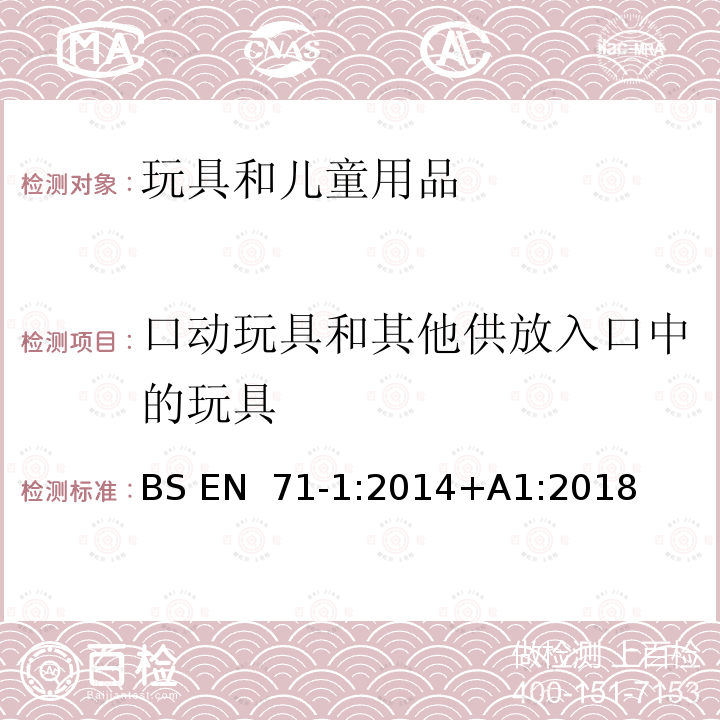 百检网