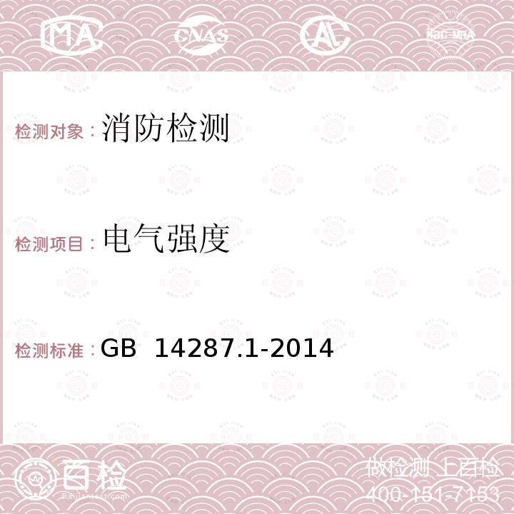 百检网