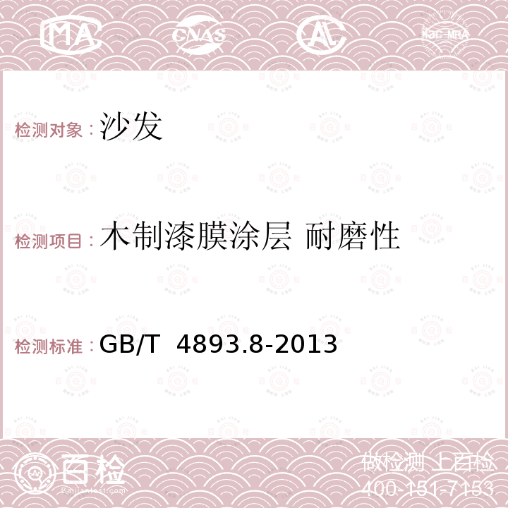 百检网