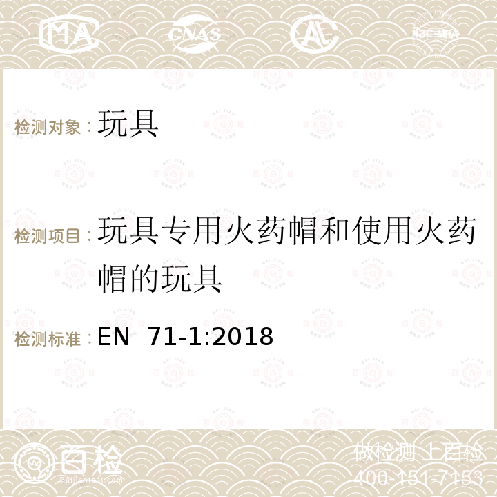 百检网