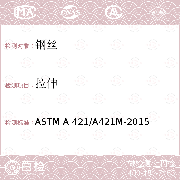 百检网