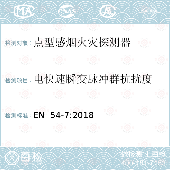 百检网