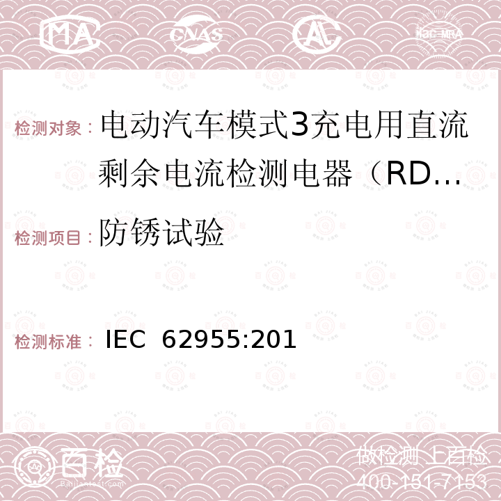 百检网