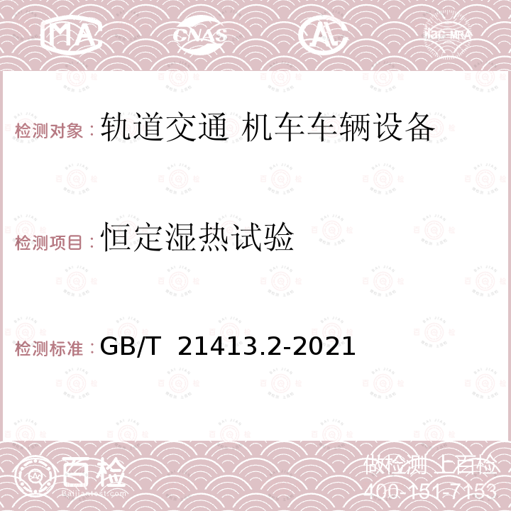 百检网