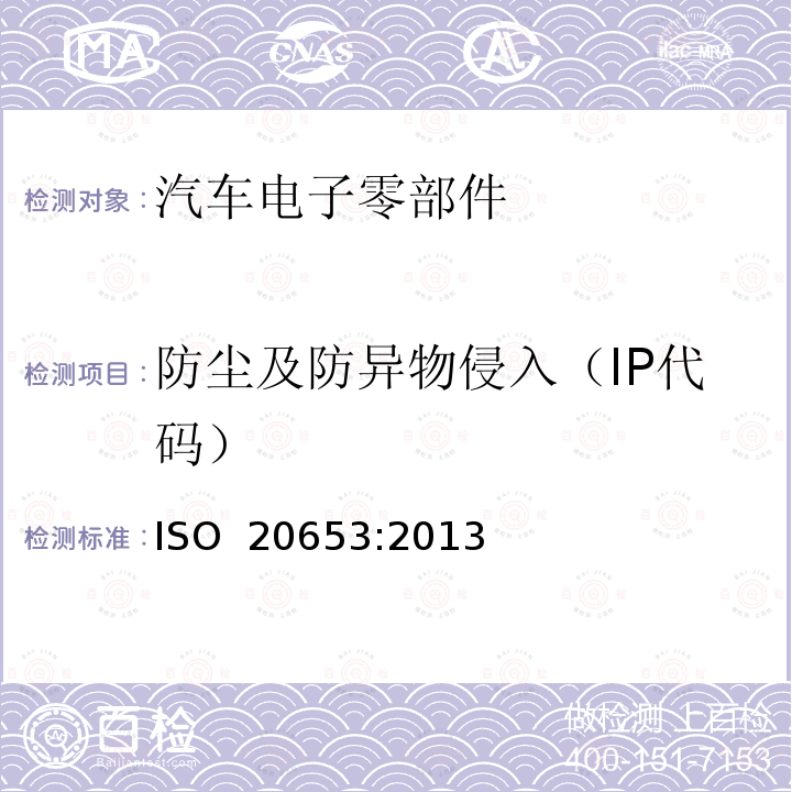 百检网