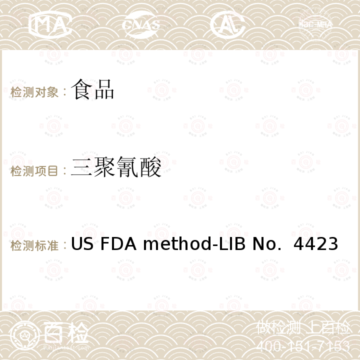 三聚氰酸 US FDA method-LIB No.  4423 用气相色谱/质谱法扫描三聚氰胺及其化合物 US FDA method-LIB No. 4423