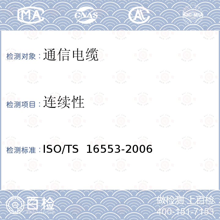 百检网