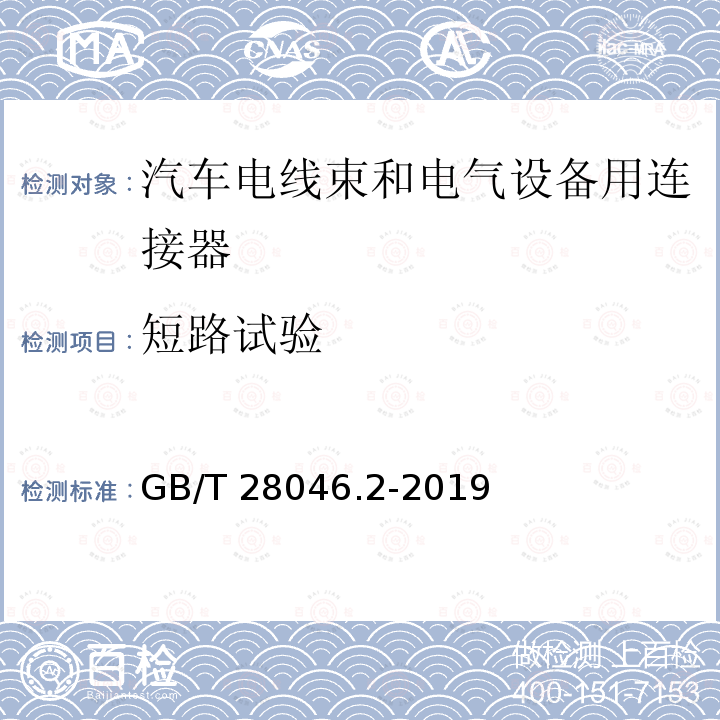 百检网
