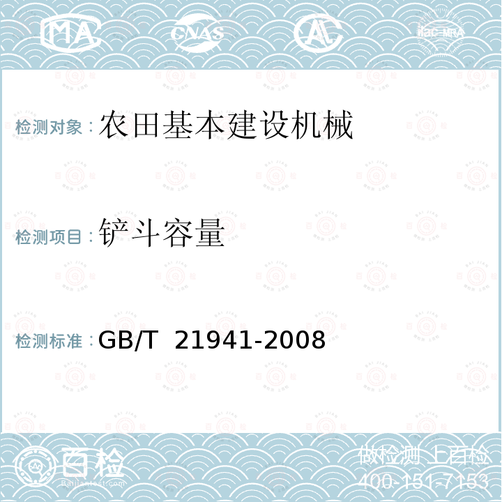 百检网