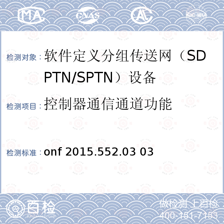 百检网