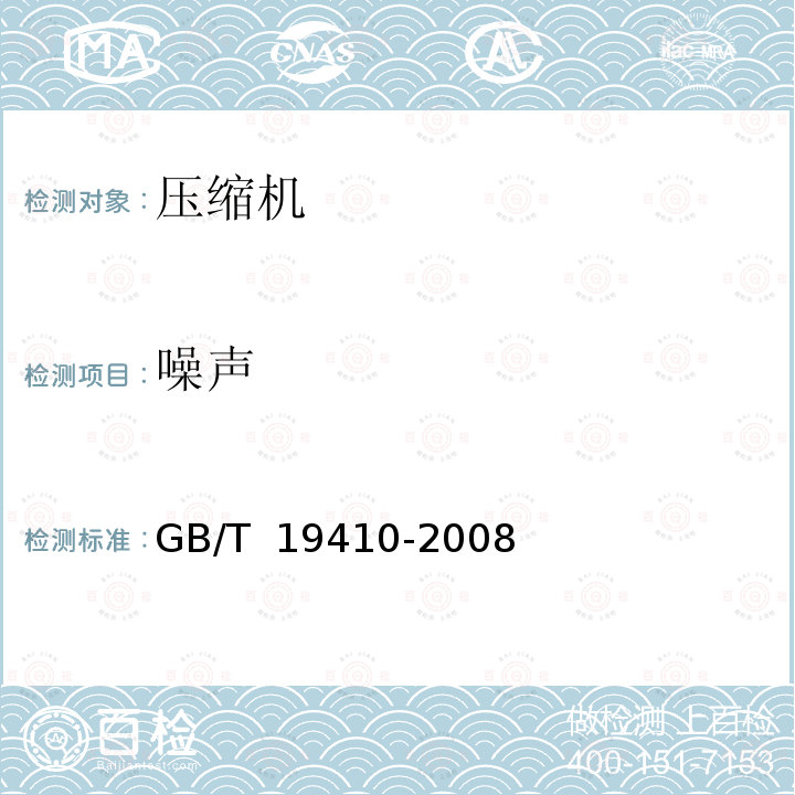百检网