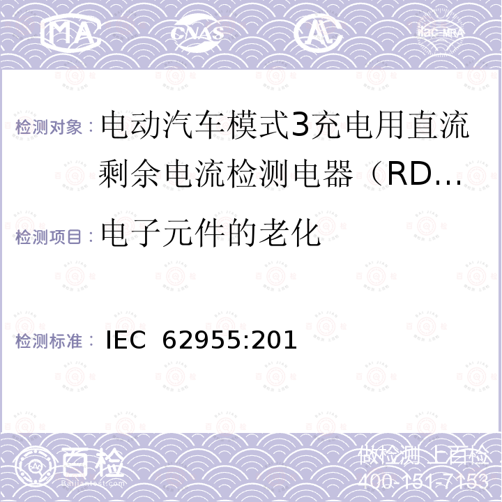 百检网