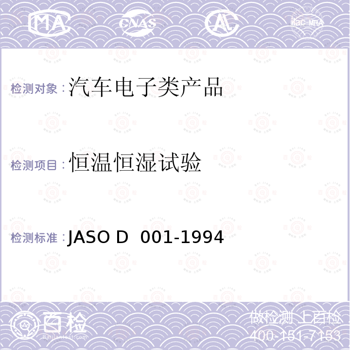 百检网