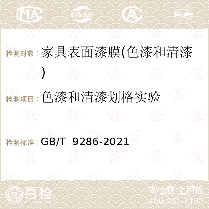 百检网