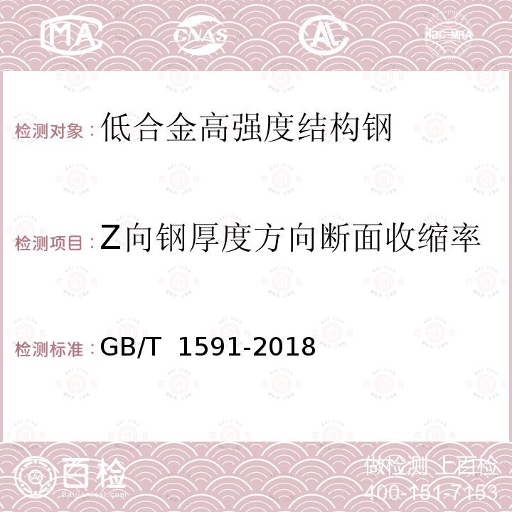 百检网