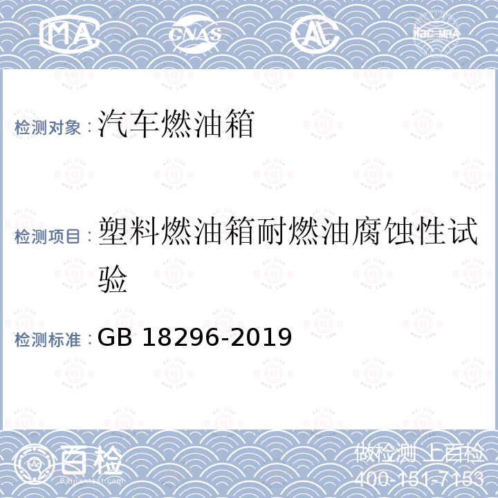 百检网
