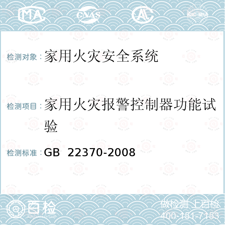 百检网