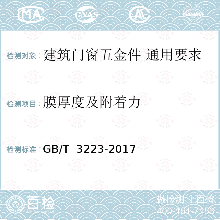 百检网