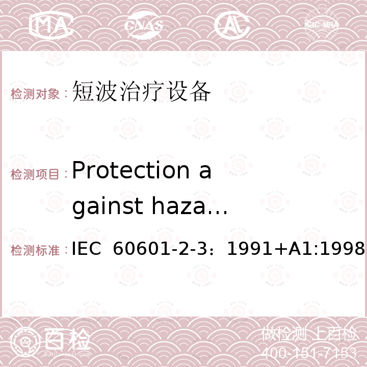 Protection against hazardous output 医用电气设备 第2部分：短波治疗设备安全专用要求 IEC 60601-2-3：1991+A1:1998