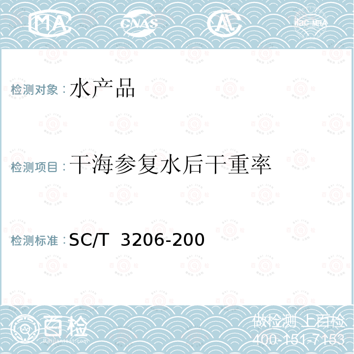 百检网