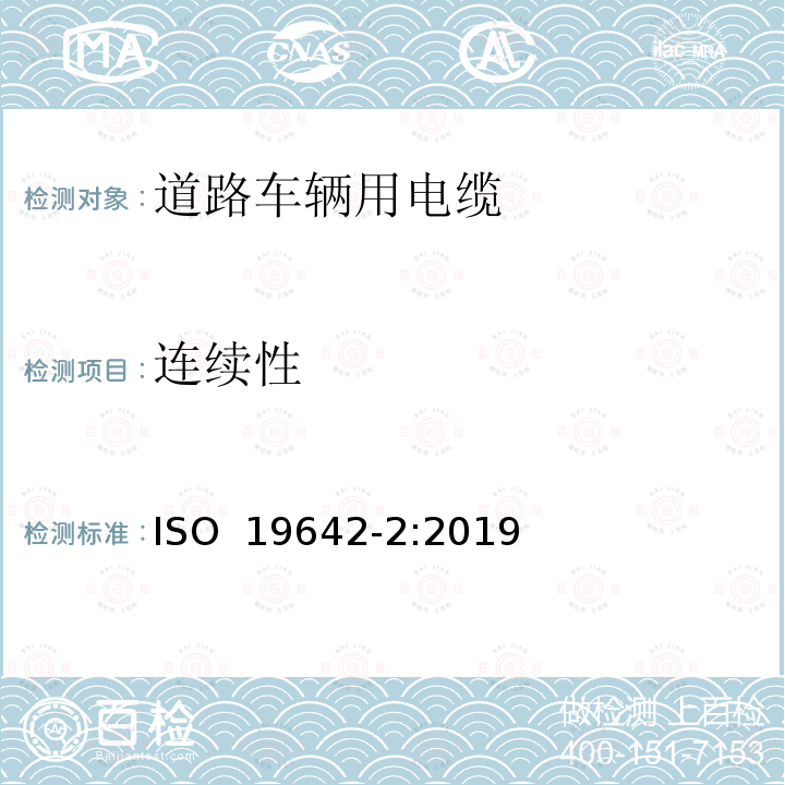 百检网