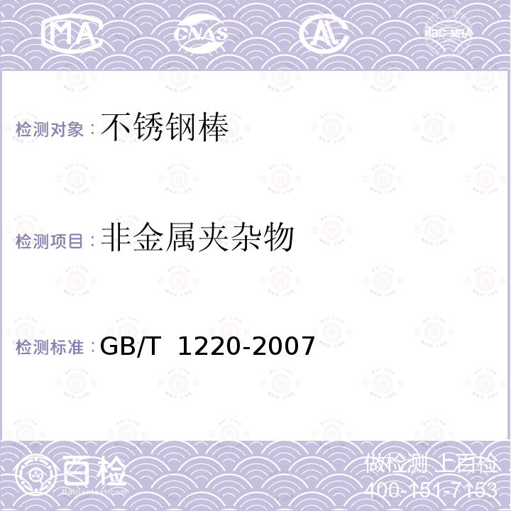 百检网