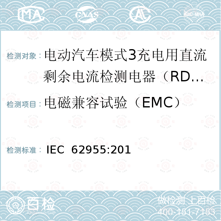 百检网