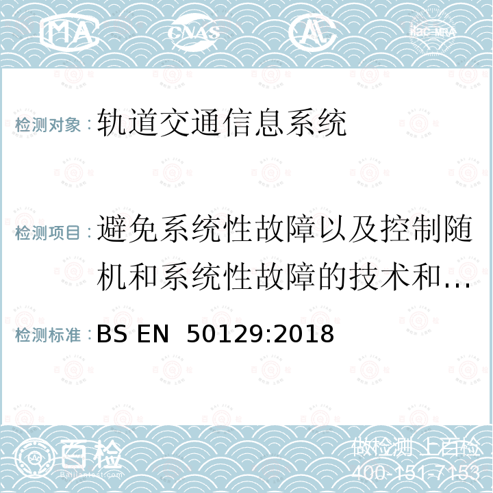 百检网