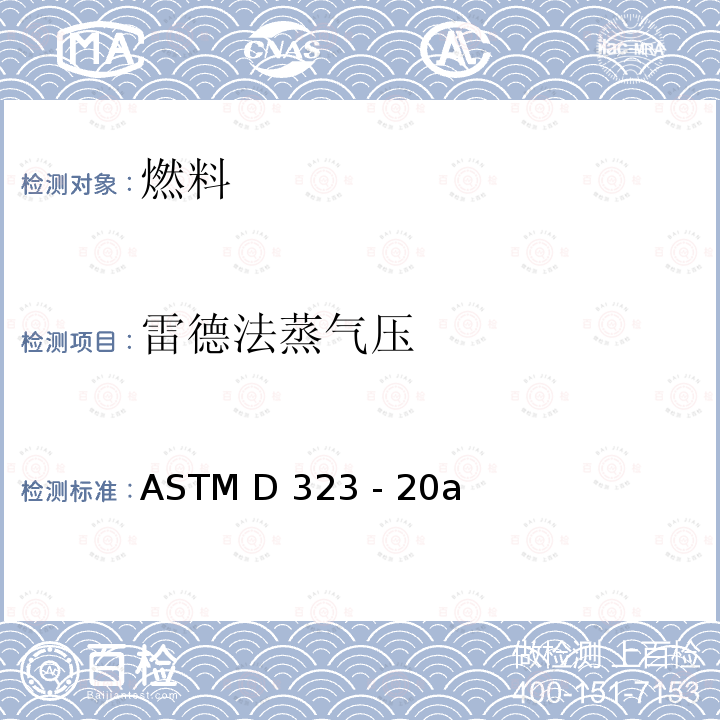 百检网