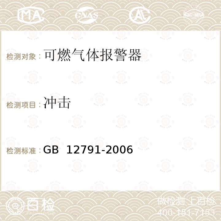 百检网