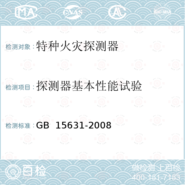 百检网