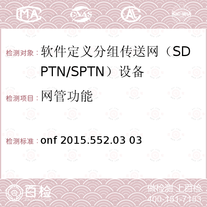 百检网