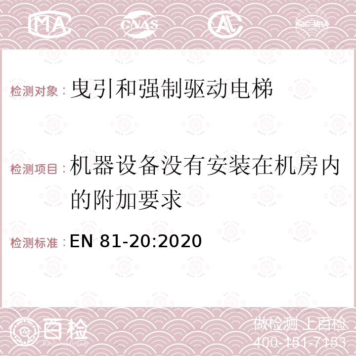 百检网