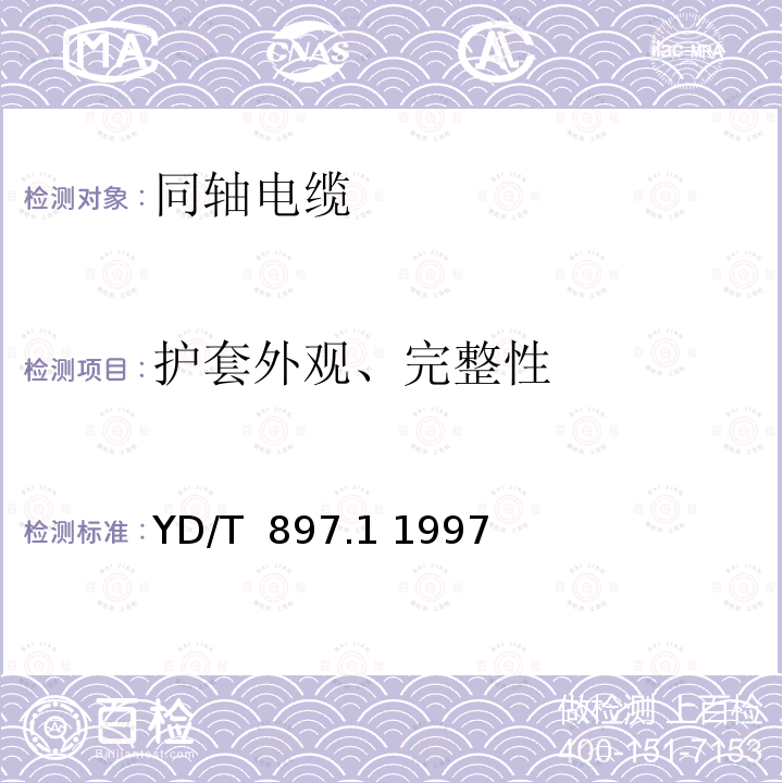 百检网