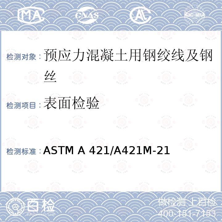 百检网