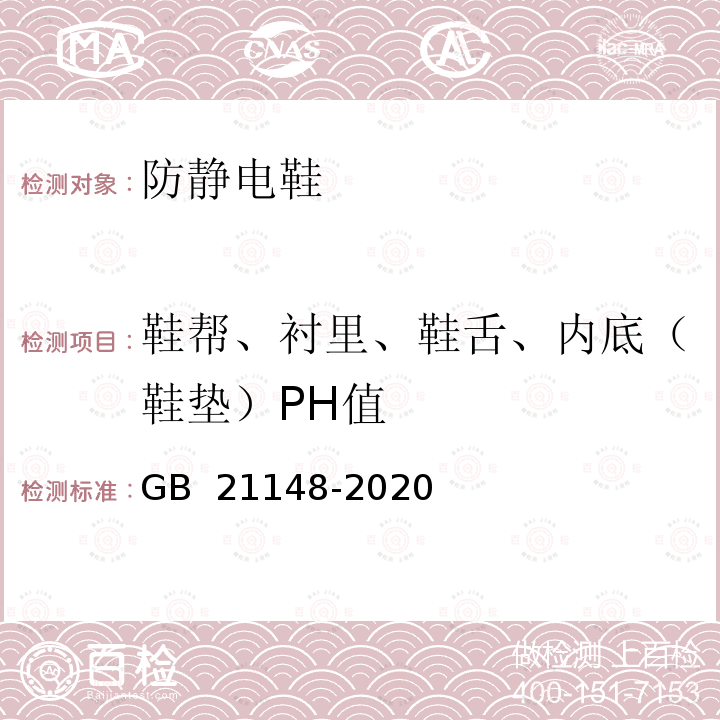百检网