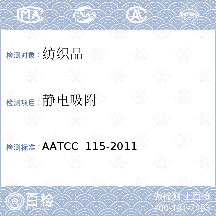 百检网