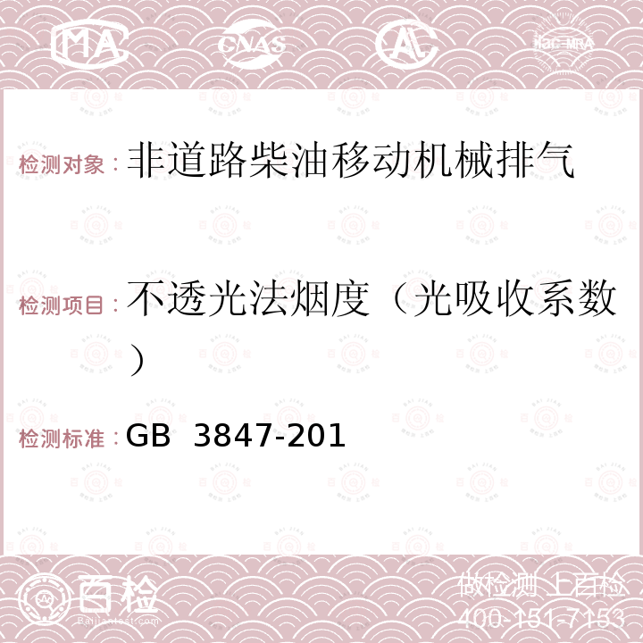 百检网