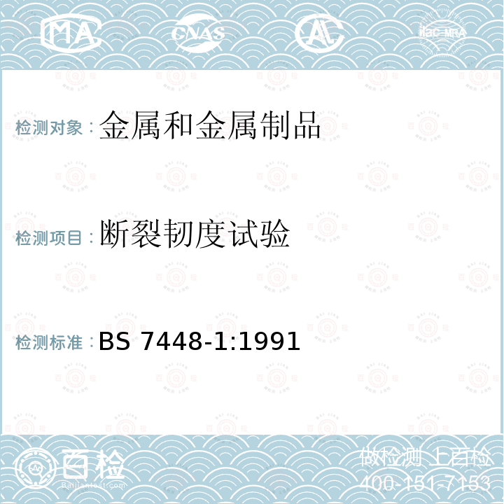 百检网