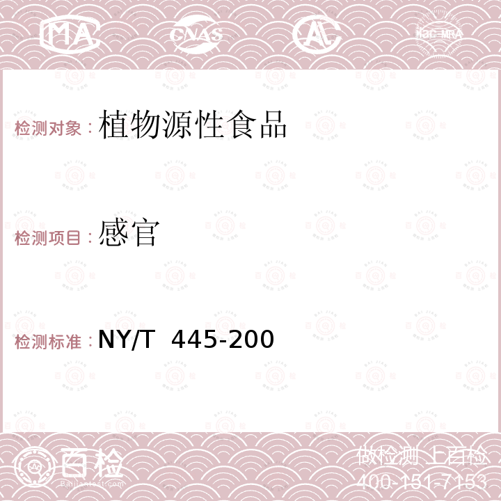 百检网