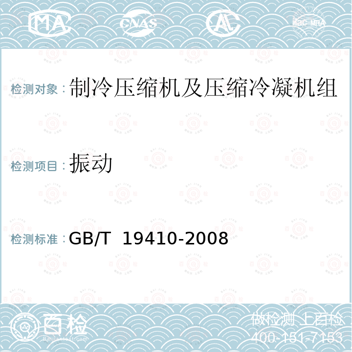 百检网