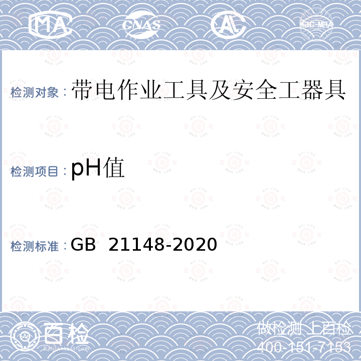 百检网
